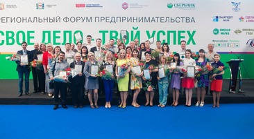 Компания "Поликон" приняла участие в выставке "Омская марка - 2017"