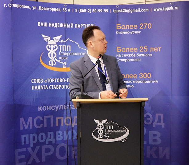 Бизнес-миссия делегации Омской области в Ставропольский край