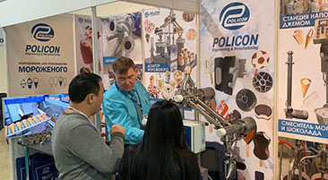 Международная выставка продуктов питания и напитков "ПРОДЭКСПО - 2020"