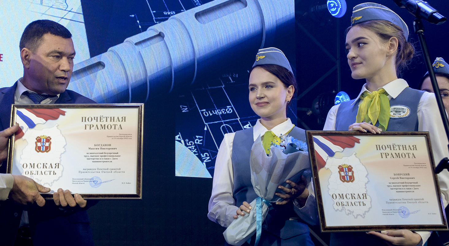 15-летие Союза машиностроителей России