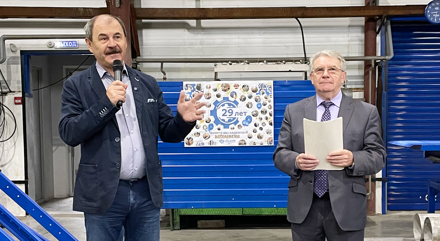 Празднование Дня Машиностроителя в АО «Поликон»