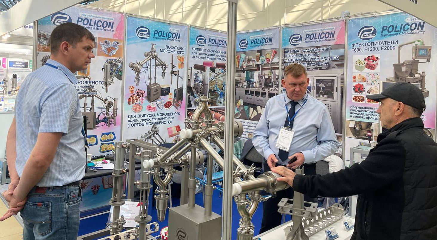 Компания АО «Поликон» стала участником 28-ой международной выставки «АгроПродМаш»