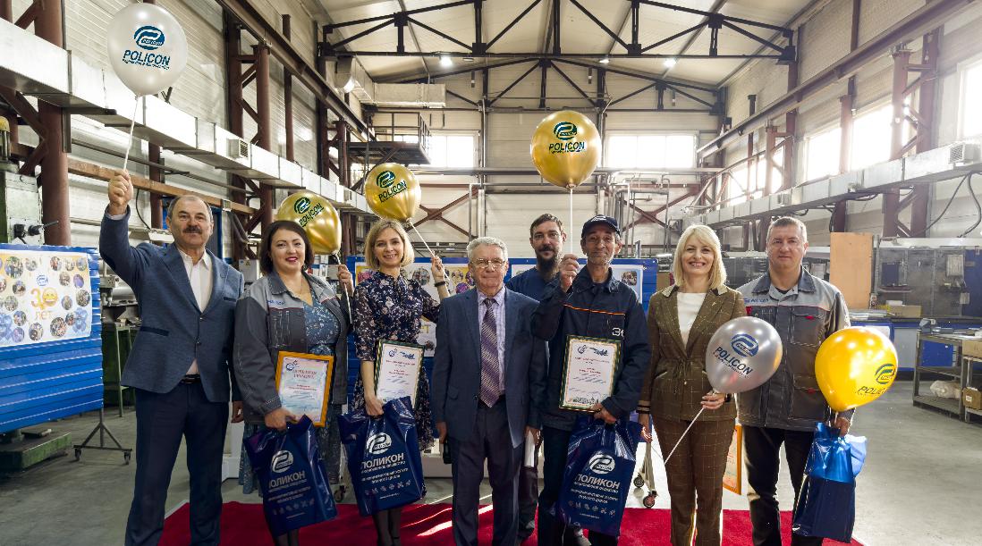 Компания АО "Поликон"  отпраздновала День машиностроителя