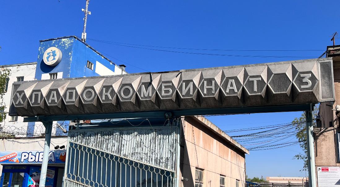 Технический аудит и экспертиза работы оборудования  проекта «Честный знак»