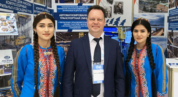 Компания "Поликон" приняла участие в Oil ang Gas of Turkmenistan