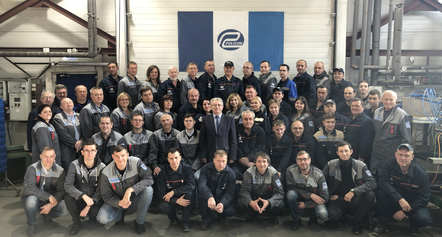 Коллектив АО "Поликон"