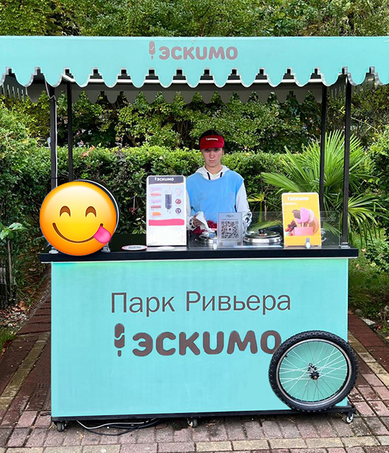 550х640 эскимо 2.jpg 550х640 эскимо 2.jpg