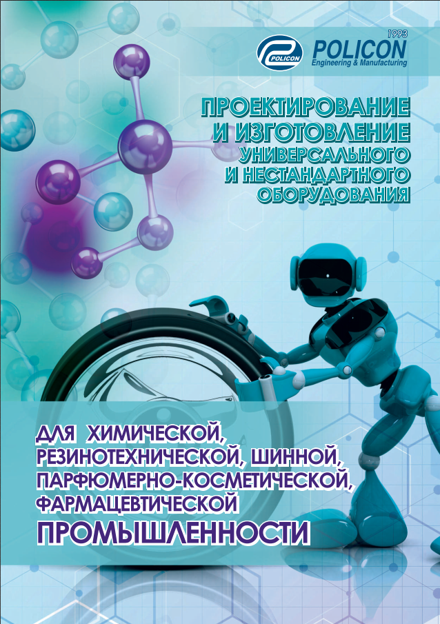 Обложка каталога.png Обложка каталога.png